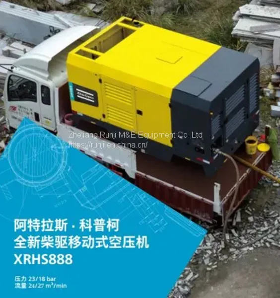 Atlas Copco New Product XRHS888 Air Compressor for Water Well 23/18 Bar 24/27m3/min Specifically for Water Well Two-stage photo-3