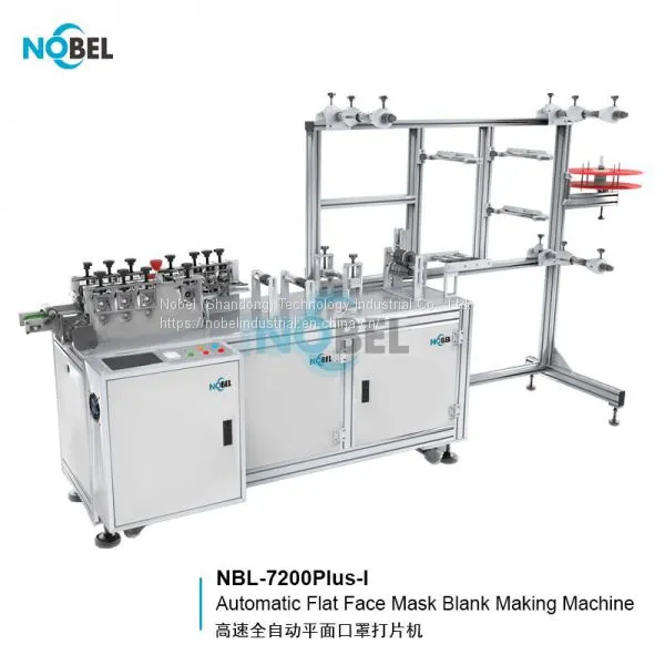 NBL-7200Plus-I Flat Face Mask Blank Making Machine Disposable Face Mask Making Machine Price photo-5