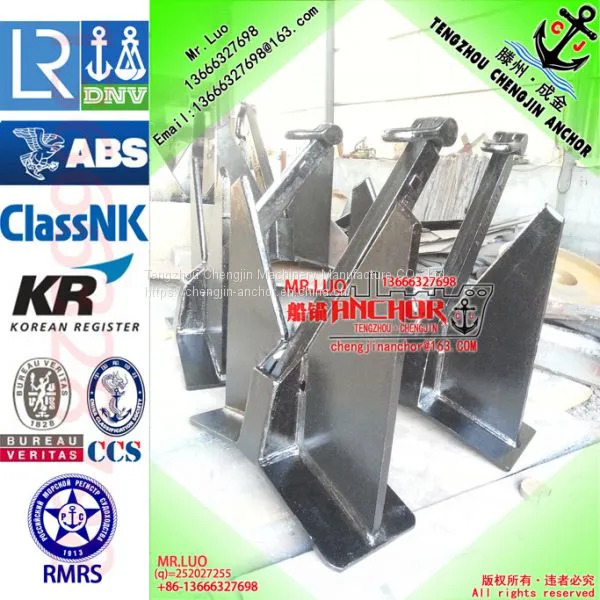CJT-20 TW Pool Anchor （full Balance）105KG-20000KG With Class Cert