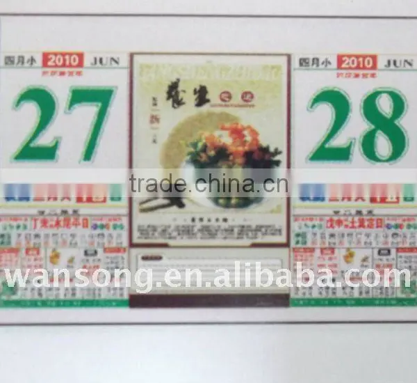 Wholesale Custom Cheap Wall Calendar 2016 Printing China Supplier photo-2