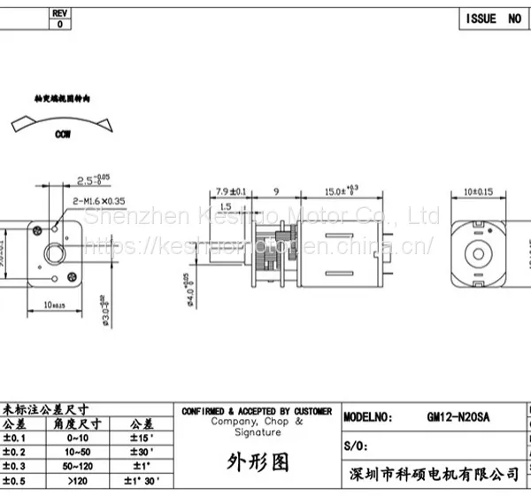Reduction Motor photo-5