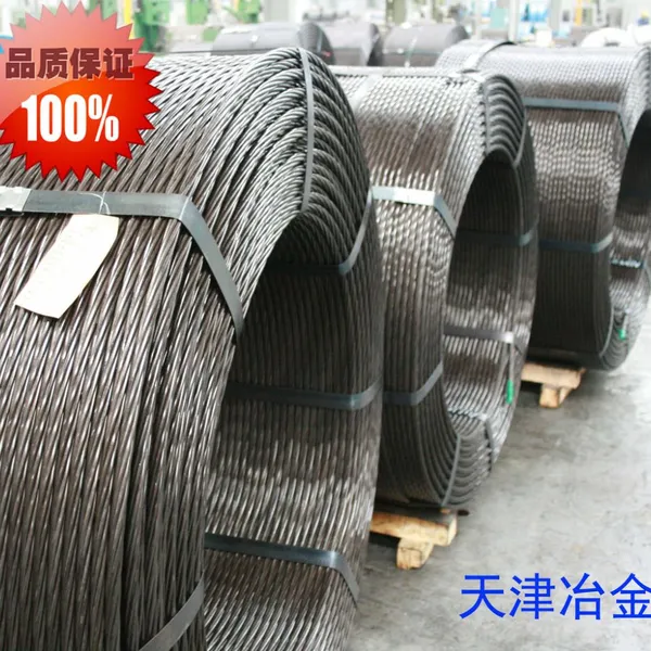 TIANJIN NTS FLOURISH CO., LTD PC STRAND 12.7mm PRESTRESSED STRAND WIRE photo-4