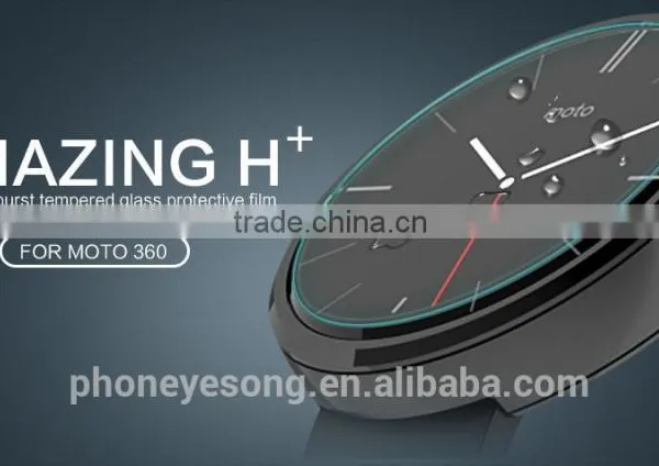 H+Anti-Explosion Glass Screen Protector for Moto 360 photo-2