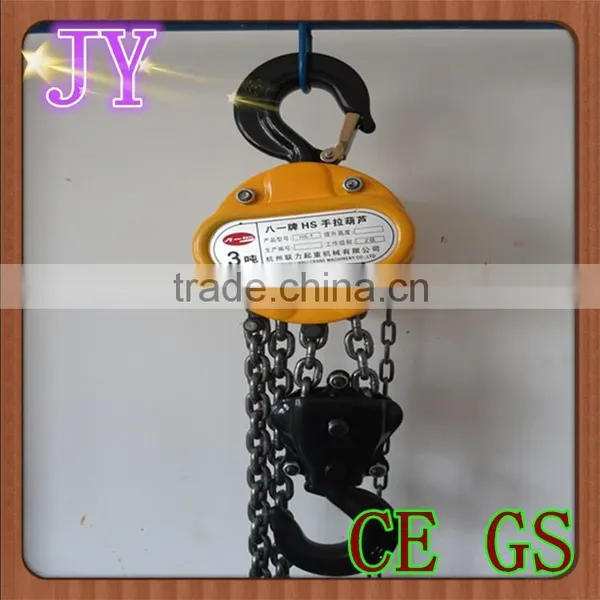 Manual Chain Hoist With Good Quality Chains for Durable Use photo-2