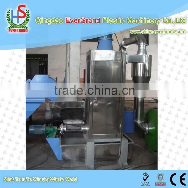 Bottle Scrap Recycling Machine photo-6