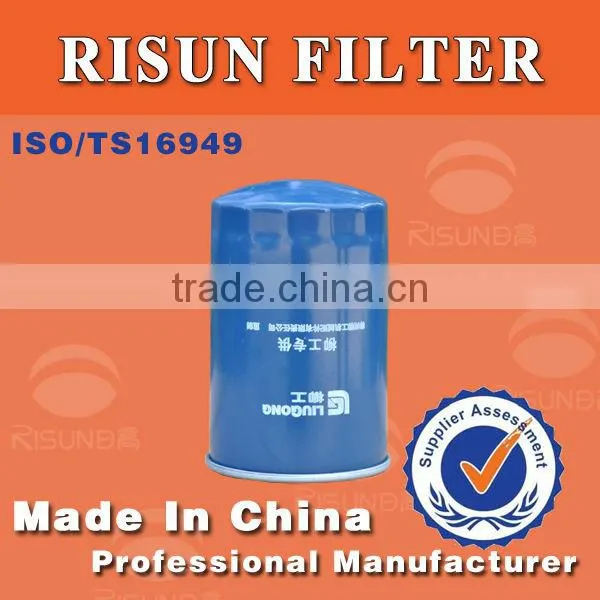 Construction Machinery Fuel Filter SP101846 for LIUGONG Filtration YUCHAI Engine