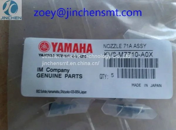 KV8-M7710-A1X Yamaha NOZZLE 71A ASSY