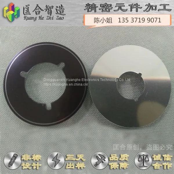 Non-standard Parts of Photoelectric Film Code Plate&resin Circular Grating,high Precision,be Matched With Aluminum Bracket Small Shaft Sleeve photo-3