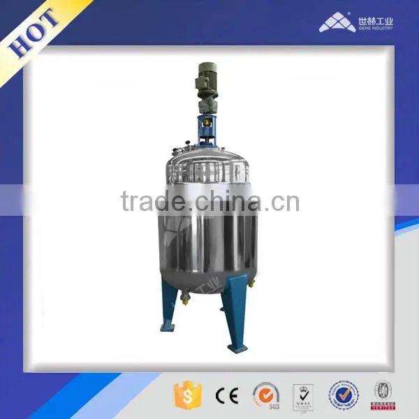 Latex Production Industrial Liquid Mixing Tank