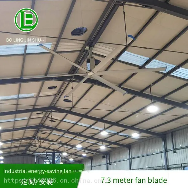 Large Industrial Ceiling Fans From Guangxi for Workshop Cooling, Direct Sale From Bailing Manufacturer photo-2