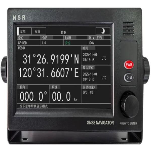 NSR NGR-5000 GNSS Морской многосистемный навигатор GNSS