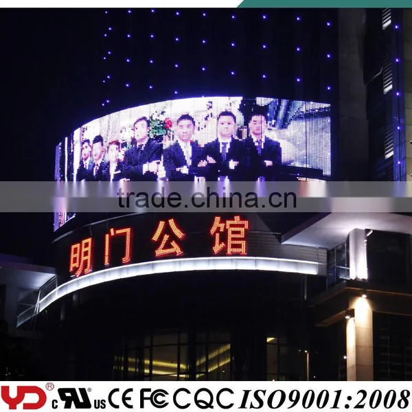 YD IP68 V-0 CE FCC Certificated Led Display Led Screen photo-4