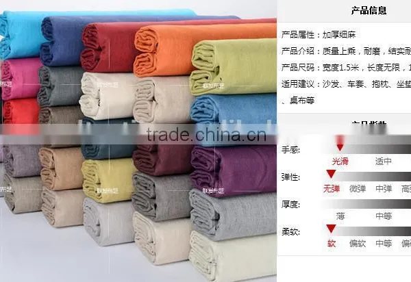Pure Color of Linen Fabric Sofa Cloth Pillow Cotton and Linen Car Set of Cloth photo-2