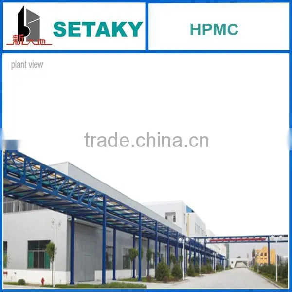 Cellulose Ethers Tile Adhesive Additive--Hydroxypropyl Methyl Cellulose photo-4
