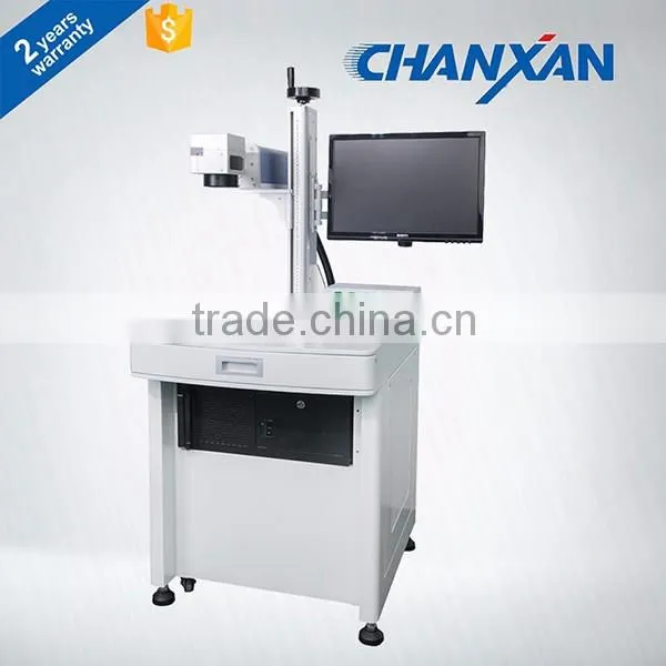 Optical Fiber Laser Marking Machine