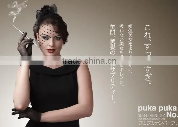 Puka Puka No.5 The Strongest Supplement of a Beautiful Skin and Beautiful Hair.