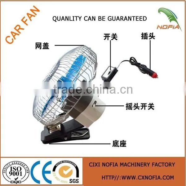 Good Car Interior Cooling Fan 12v Car Fan photo-5