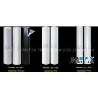 Explosion-proof Film for Mirror\'s Bottom