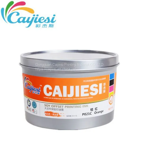 CJS Special Colors Printing Ink Green Ink photo-3