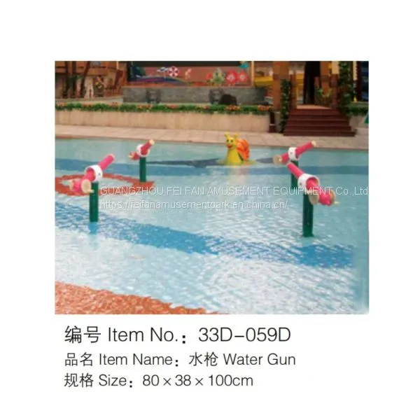Children Water Play Equipment photo-5