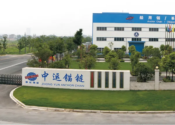 China Shipping Anchor Chain (Jiangsu) Co., Ltd company overview - view 2