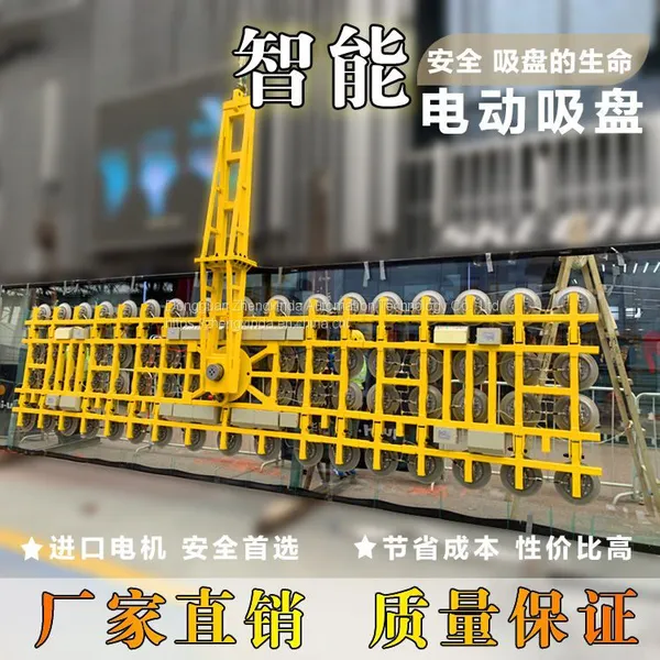 Zhengxinda 4000kg Electric Suction Cup Vacuum Suction Crane for High-altitude Curtain Wall Glass Suction Cup
