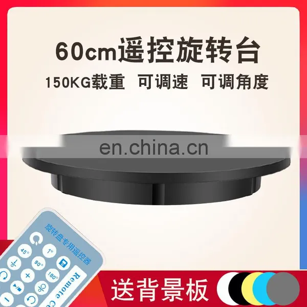 60CM Electric Control Speed 360 Degree Rotating Turntable Product Display Tabletop Photography photo-3