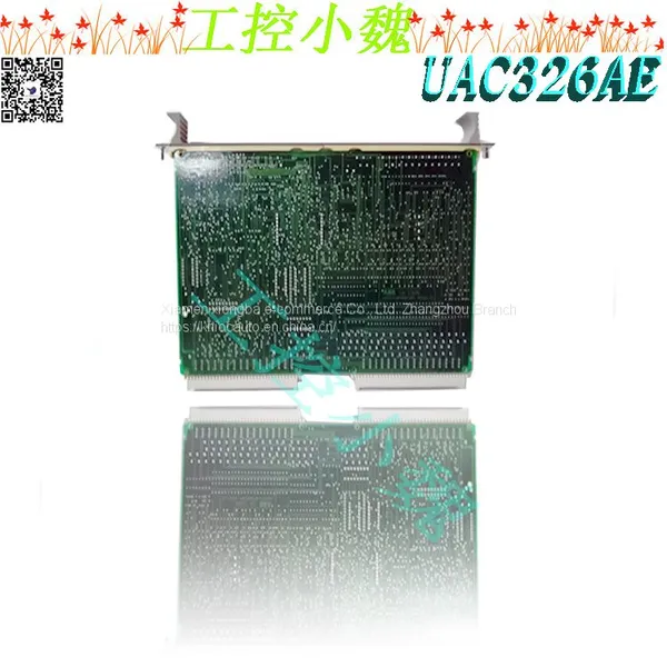 UAC326AE HIEE401481R0001 photo-2