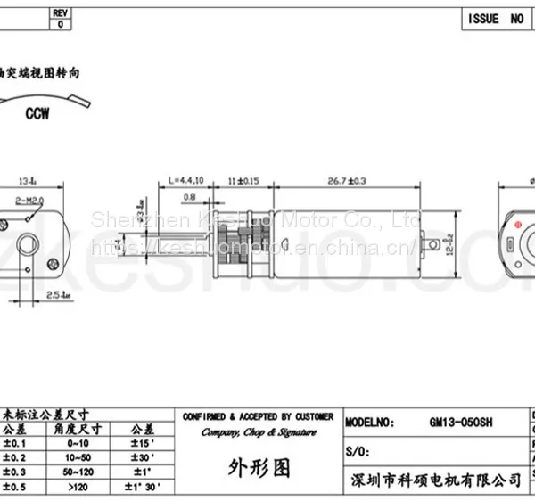 Gm13-050sh Miniature DC Reduction Motor photo-5
