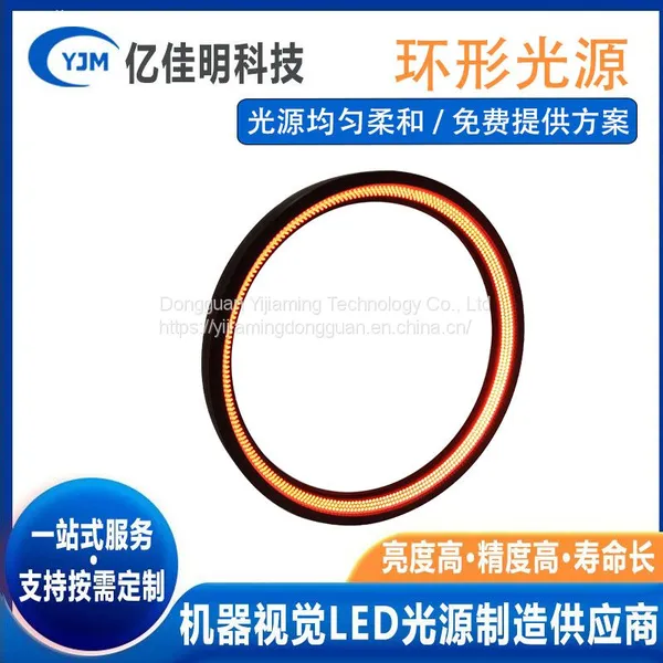 Strip Light Source, Visual Light Source, Strip Light Source, Machine Vision, High-efficiency LED Strip Light Source, Customized by Manufacturers photo-2