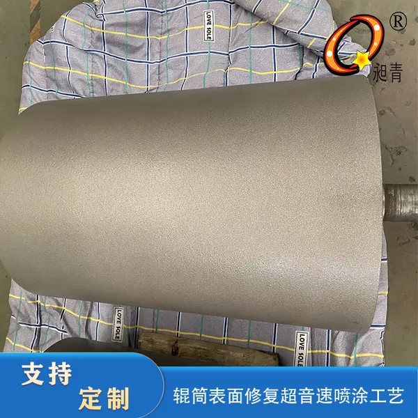 Arc Spraying Repair of GP-99 Coating on the Surface of Tianmeng Roller With Anti-corrosion and Wear-resistant Adjustable Coating Hardness photo-2