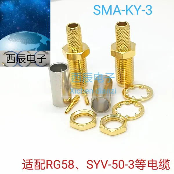 RF Coaxial Connector SMA-KY-3