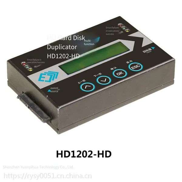 mu Hd1202 Professional Hard Drive Copier, Offline Copying, One-key Fast Copy, Supports Inter-copying Between Ide and Sata, in Stock, Free Shipping by sf Express photo-2