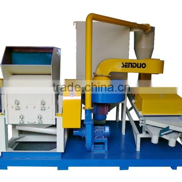 Copper Aluminum Separator photo-2