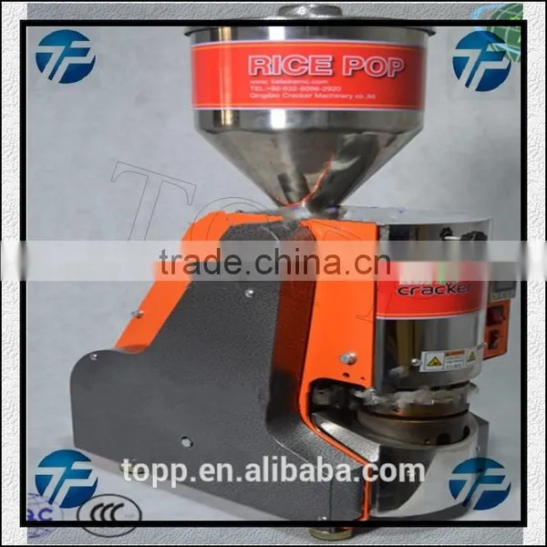 Health Rice Pop Making Machine Prices