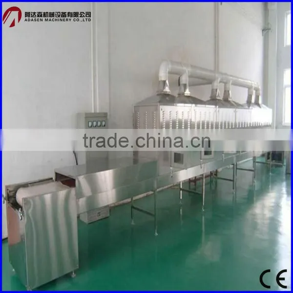 Panasonic Magnetron Microwave Soybean Drying and Sterlization Equipment photo-5