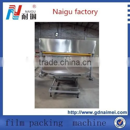 NG-51M Automatic Mattress Film Packaging Machine photo-6