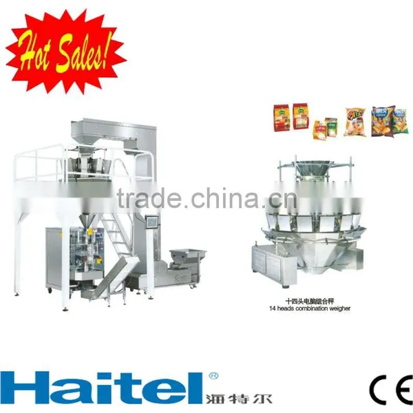 HTL-V420 New Type Machines For Sugar Free Rice photo-2