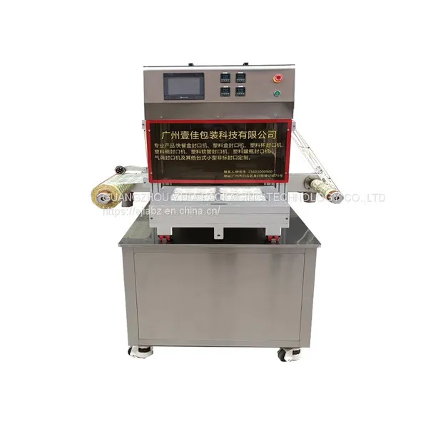 Box Modified Atmosphere Sealing Machine photo-2