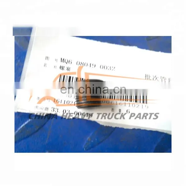China Factory Direct Sales China Heavy Truck Sitrak MAN MC11/MC13 Engine Accessories MQ6-08049-0032 Screw Plug photo-3