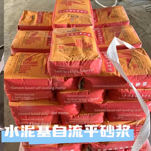 Cement-based Self-leveling for Floor Leveling, Specially Designed for Workshops and Factories, High-strength and Wear-resistant photo-2