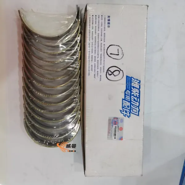61800010132 Lower Main Bearing 61800010128 Upper Main Bearing