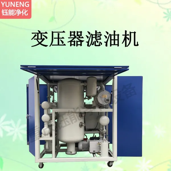 Transformer Oil Filter Double Stage Vacuum Hot Oil Circulation Oil Injection Filtration