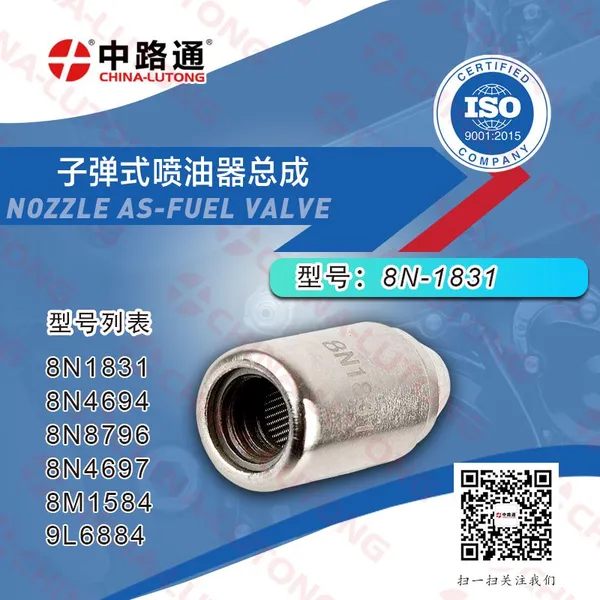 8N1831 Fuel Injection Nozzle | Caterpillar 3306 / 3304 Diesel