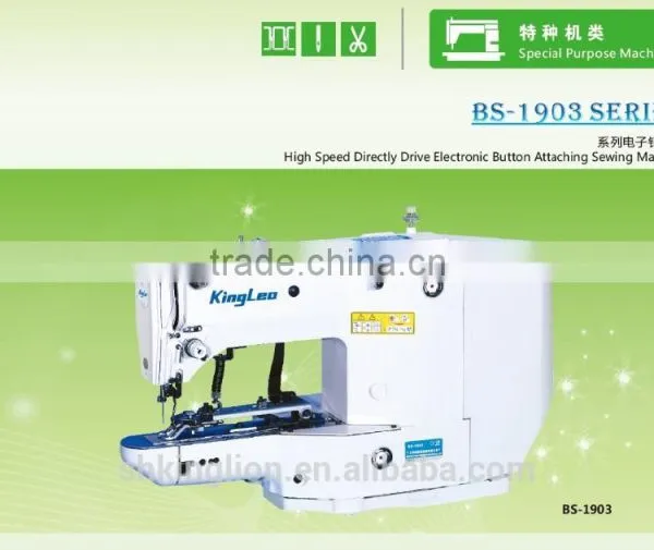 BS-1903 High Speed Directly Drive Electronic Button Attaching Sewing Machine photo-3