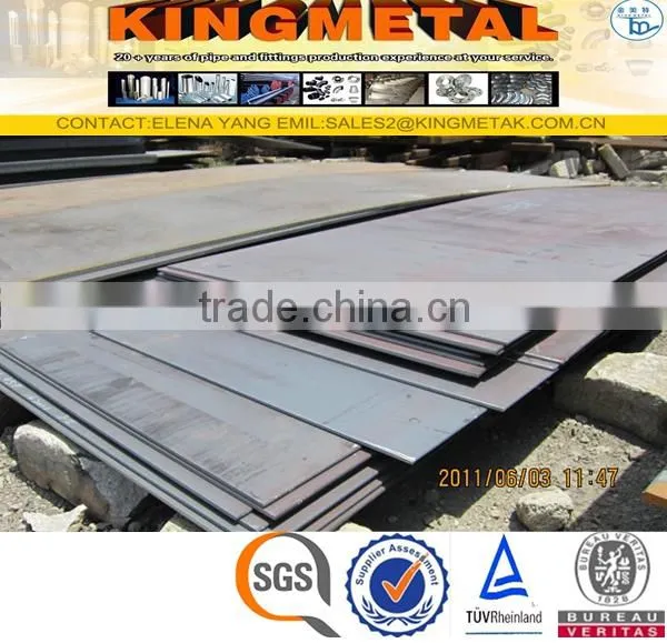 Q235 MS Carbon Steel Plate photo-3