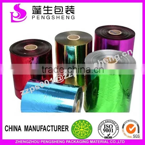 Cheap Quality 12micron Metallized Color Pet Film 0086 13523526889 photo-6