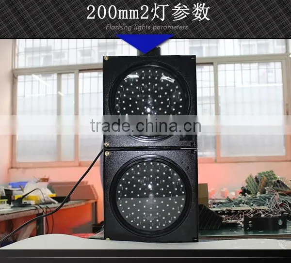 High Quality PC Housing 200mm Red Green LED Traffic Light photo-2