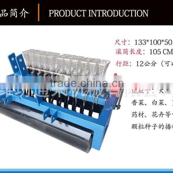 ONION SEED PLANTER