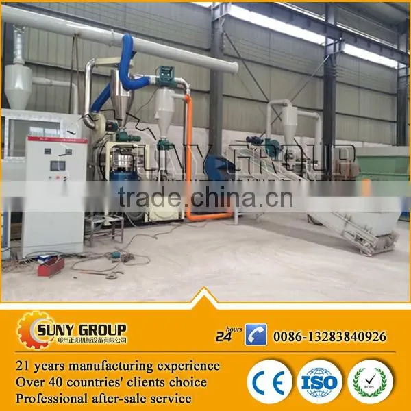 Aluminum Food Packaging Bags Separation Machine for Aluminum Plastic Separating photo-4